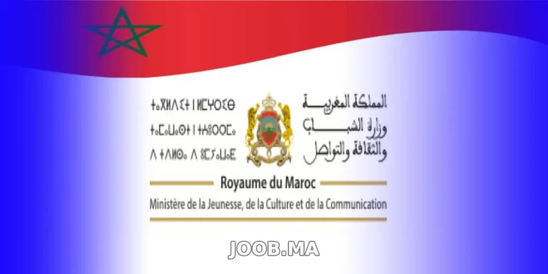 الإعلان عن مباراة توظيف 15 متصرف من الدرجة الثانية - مراقبة التدبير بوزارة الشباب والثقافة والتواصل - قطاع الشباب 17 الإعلان عن مباراة توظيف 15 متصرف من الدرجة الثانية - مراقبة التدبير بوزارة الشباب والثقافة والتواصل - قطاع الشباب