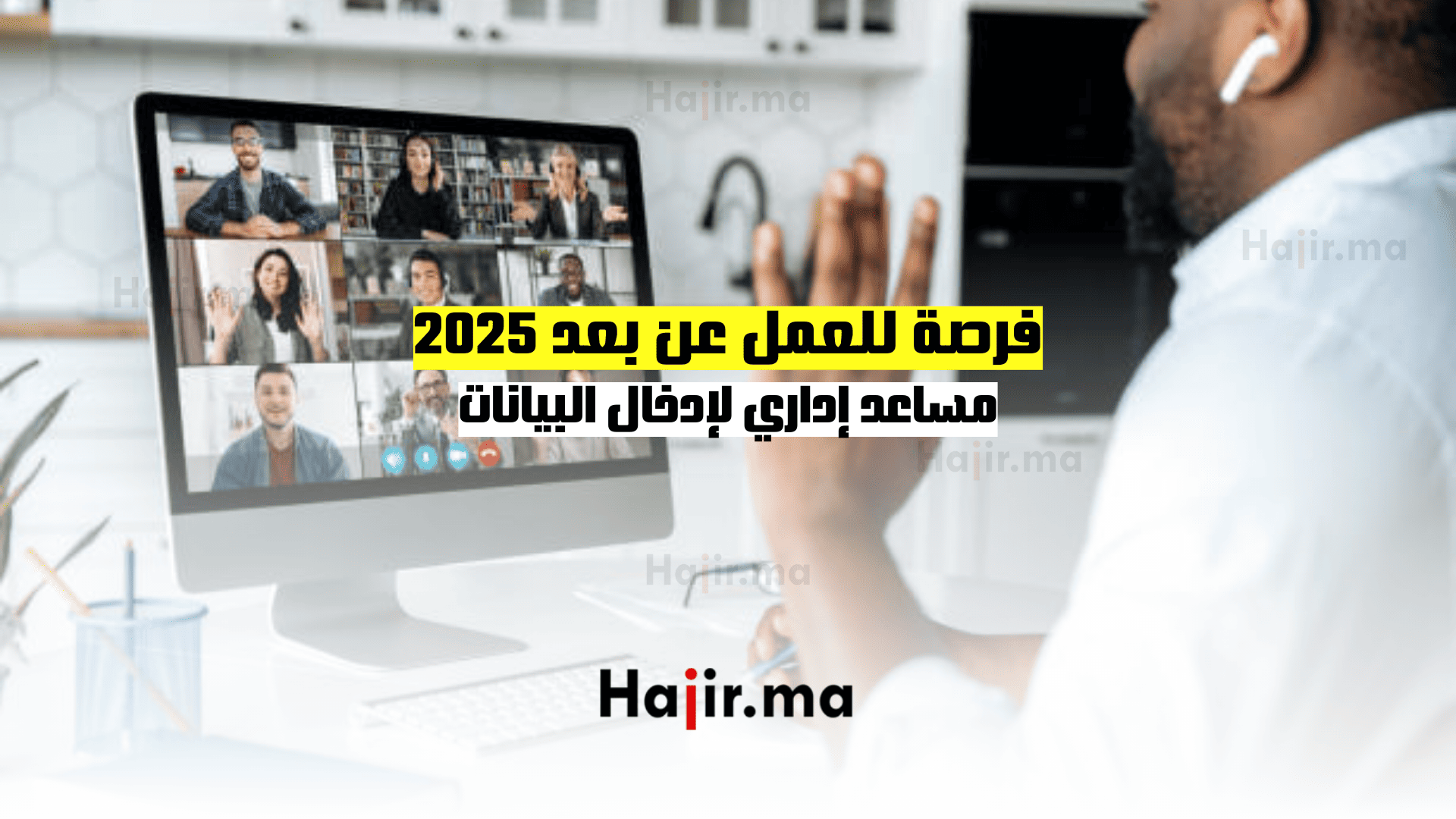 فرص عمل للمتحدثين باللغة العربية 1 فرص عمل للمتحدثين باللغة العربية
