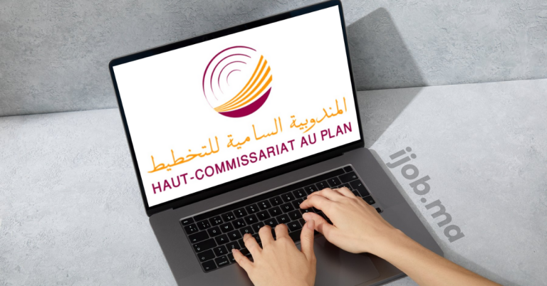 Le Haut Commissariat au Plan recrute: plusieurs postes stratégiques ouverts