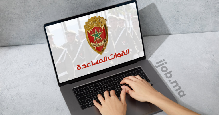 مباراة القوات المساعدة 2025 التلاميذ الضباط