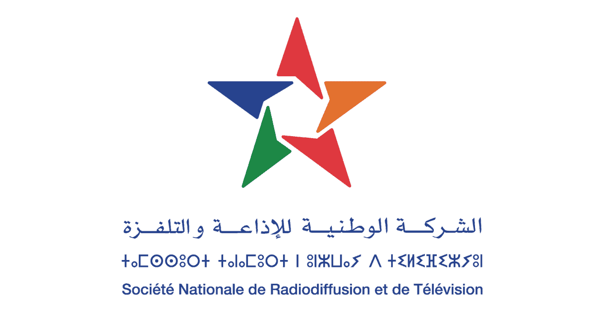 SNRT Concours Emploi Recrutement