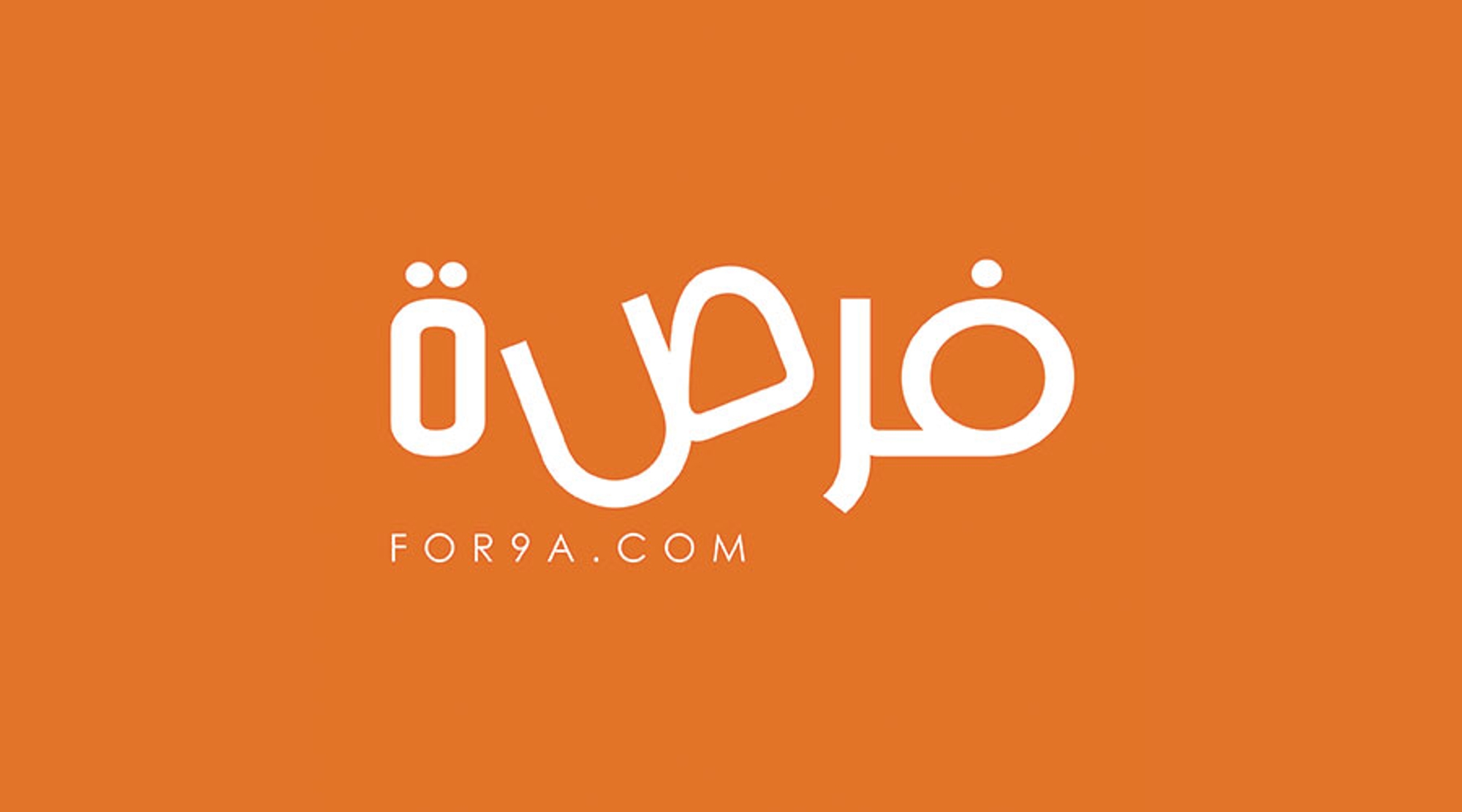 ما المقصود بأتمتة الموارد البشرية؟