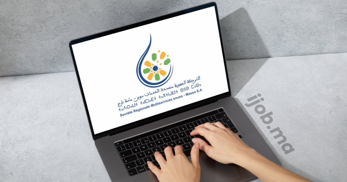 Concours de Recrutement SRM Souss Massa 2025 (69 Postes)