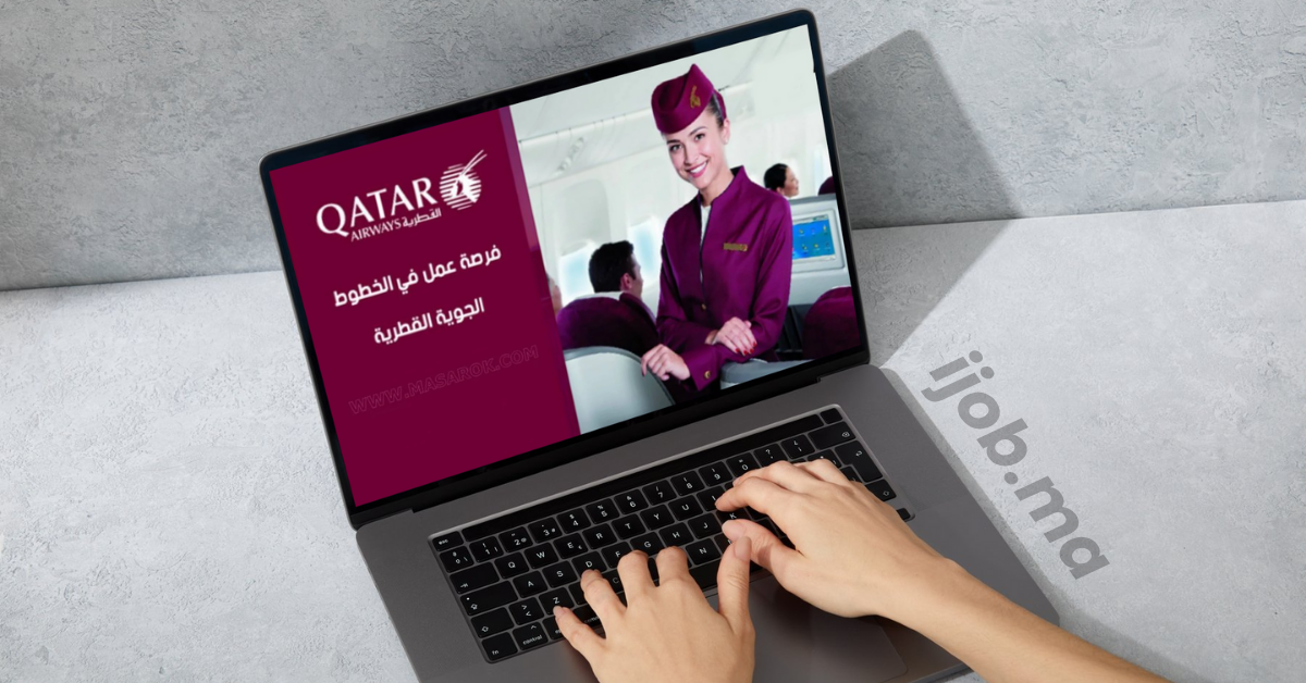 فرصتك الذهبية: التوظيف كمضيفة طيران مع الخطوط الجوية القطرية