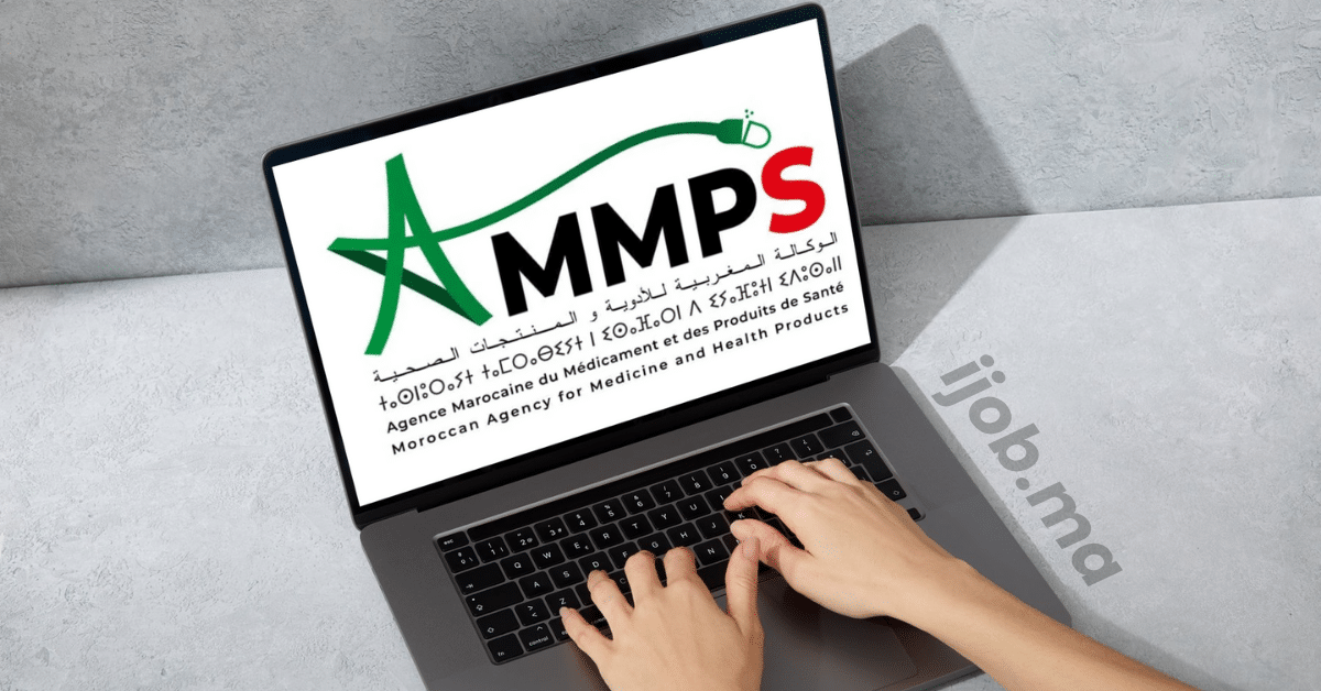 Concours de Recrutement AMMPS 2025 (60 Postes) 12 Concours de Recrutement AMMPS 2025 (60 Postes)