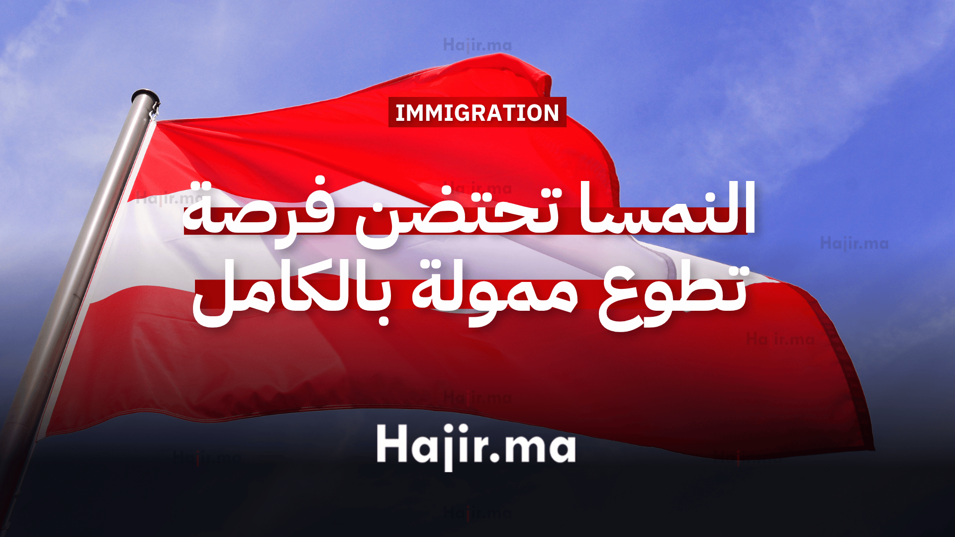 العمل التطوعي في أوروبا النمسا تحتضن فرصة تطوع ممولة بالكامل