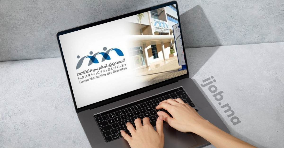 Concours de Recrutement CMR 2025 (2 Postes) 4 Concours de Recrutement CMR 2025 (2 Postes)