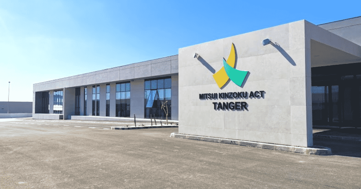 Mitsui Kinzoku ACT Tanger Emploi Recrutement