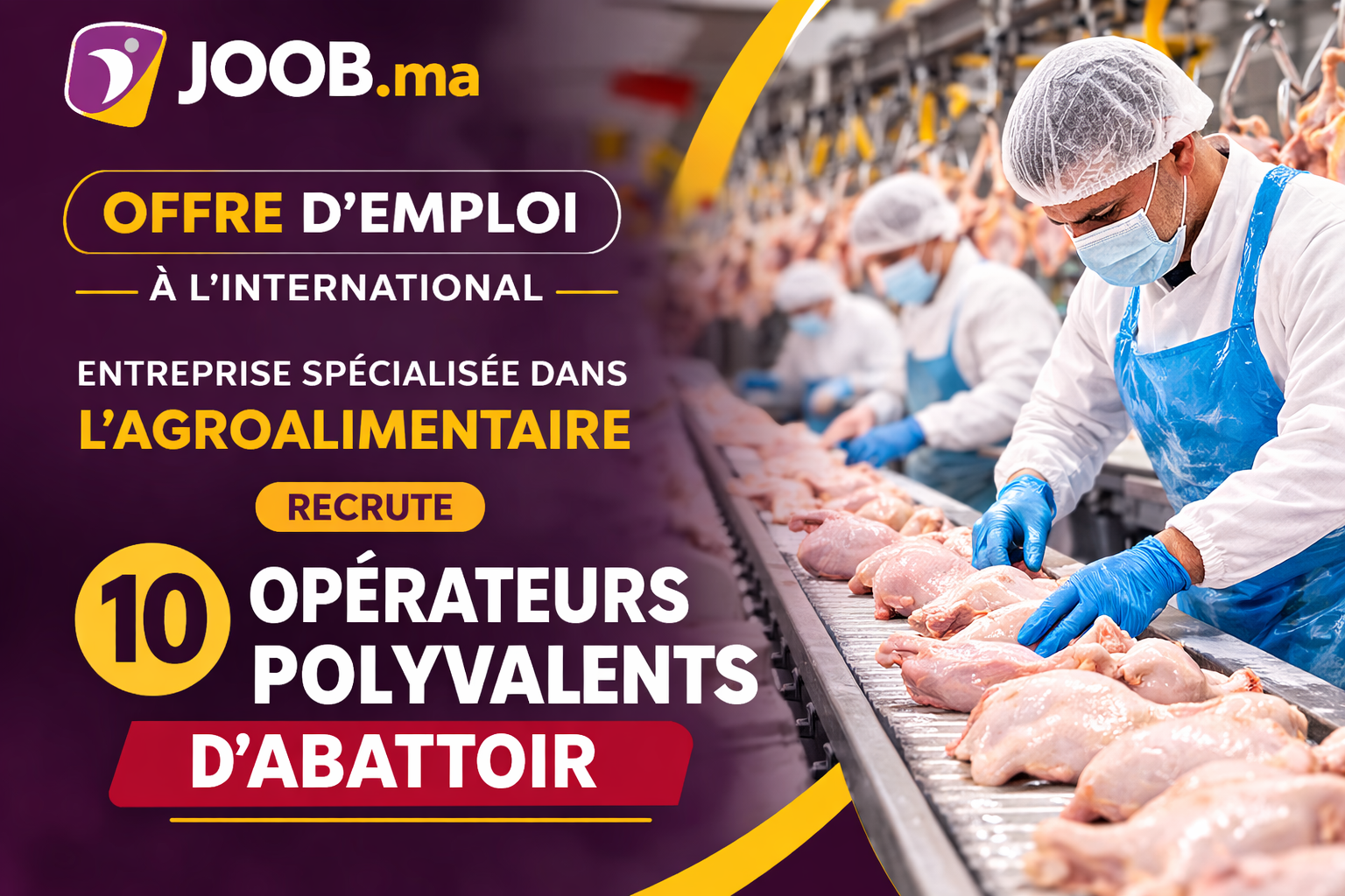 العمل في فرنسا عبر ANAPEC 2026