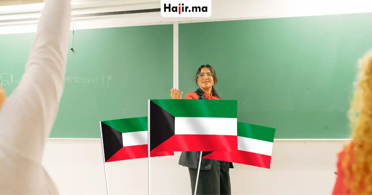 فرص عمل للمدرسين في الكويت 2026 براتب معفى من الضرائب