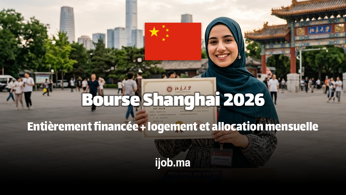 Entièrement financée + logement et allocation mensuelle