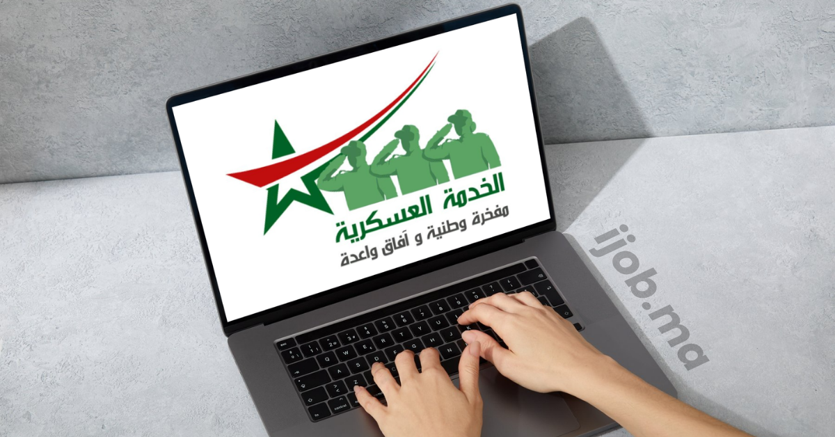 Tajnid.ma 2026 التسجيل في التجنيد الاجباري بالمغرب