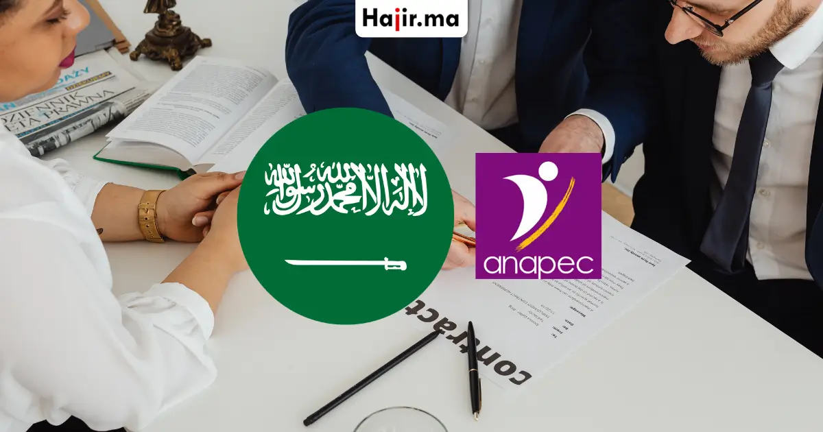 عرض عمل رسمي في السعودية بتأشيرة عمل وتذاكر سفر عبر الأنابيك ANAPEC لعام 2026