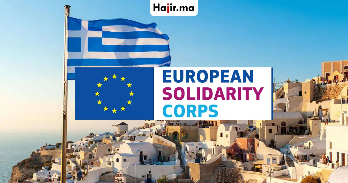 فرصة تطوع ممولة بالكامل في اليونان 2026 براتب شهري وإقامة شاملة التذاكر