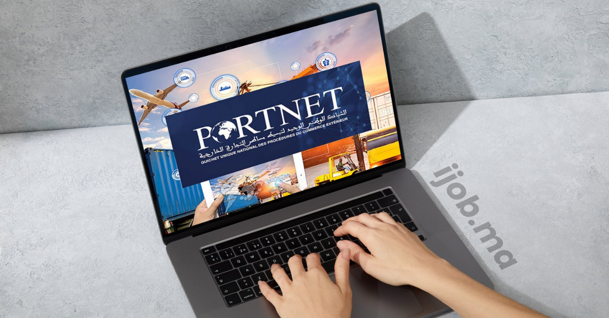 بورتنيت ش.م فرع الوكالة الوطنية للموانئ: مباراة توظيف مراقب تسيير. الترشيح قبل 09 ماي 2026