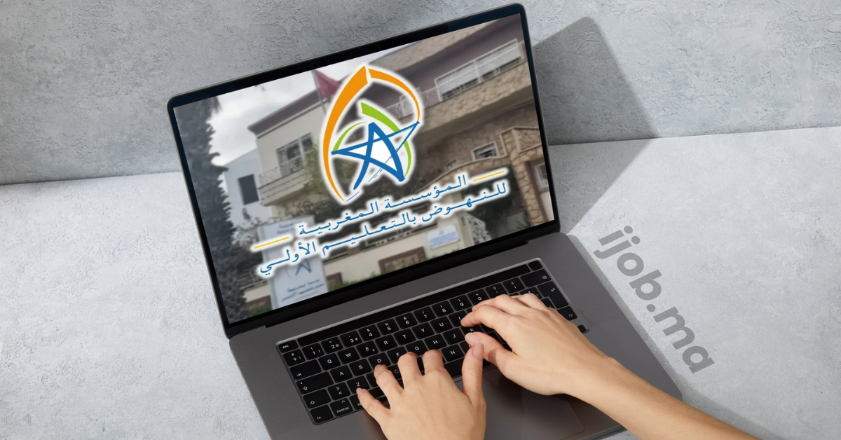 مؤسسة FMPS تفتح باب التوظيف والتدريب بالرباط لفائدة حاملي Bac+2 وBac+3